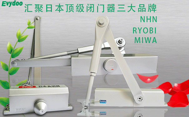 如何正確選購合適的閉門器？